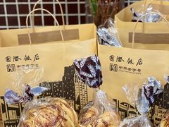 -国际饭店·帆声西饼屋(黄河路店)