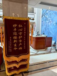 -上海百佳母婴护理中心