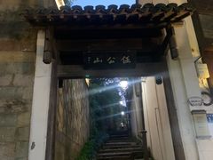 -鼓楼(西湖风景名胜区)