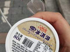 -红宝石·鲜奶小方(莘庄店)