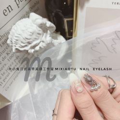 -米小兔美甲美睫