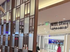 -添好运(武商MALL店)