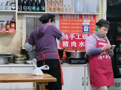 -阳春面馆(海关店)