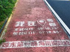 -海南铜鼓岭景区