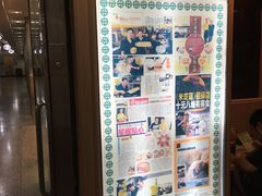 -添好运点心专门店(中环IFC店)