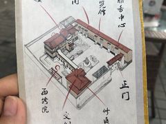 -静园(和平区)
