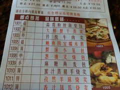 账单-唐苑酒家·岭南粤菜名店(太古仓店)