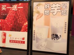 -树夏(金楠天街店)