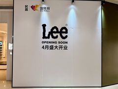 -民盈·国贸城