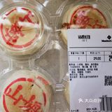 山姆回购物