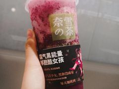 -奈雪的茶(花城汇中区PRO店)