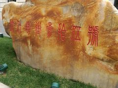 -锦什坊街叁拾伍号大厦