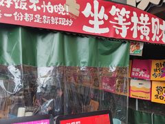 -衡厨·衡阳土菜(中南店)
