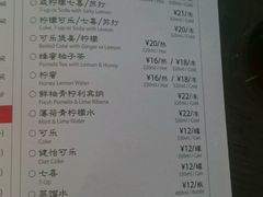 菜单-皇后餐厅-煲仔·小菜·打边炉(古北店)