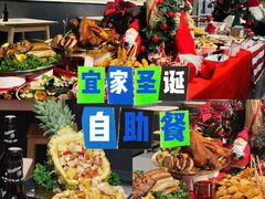 -宜家·瑞典风味餐厅(武汉荟聚中心店)