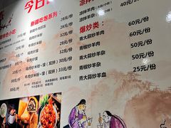 -新疆烧烤王(广灵店)