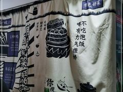 -胡马八破·川菜小馆(高新万达店)