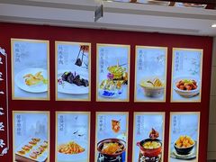 -香山湖渔家大院