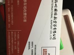 -福州长乐国际机场航站楼-停车场