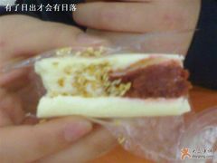 奶卷-奶酪魏(牛街总店)