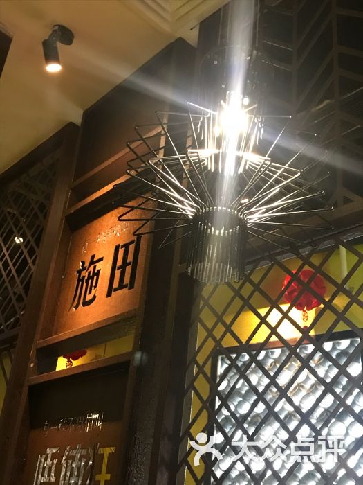 客家班(南沙万达店)图片 - 第7张