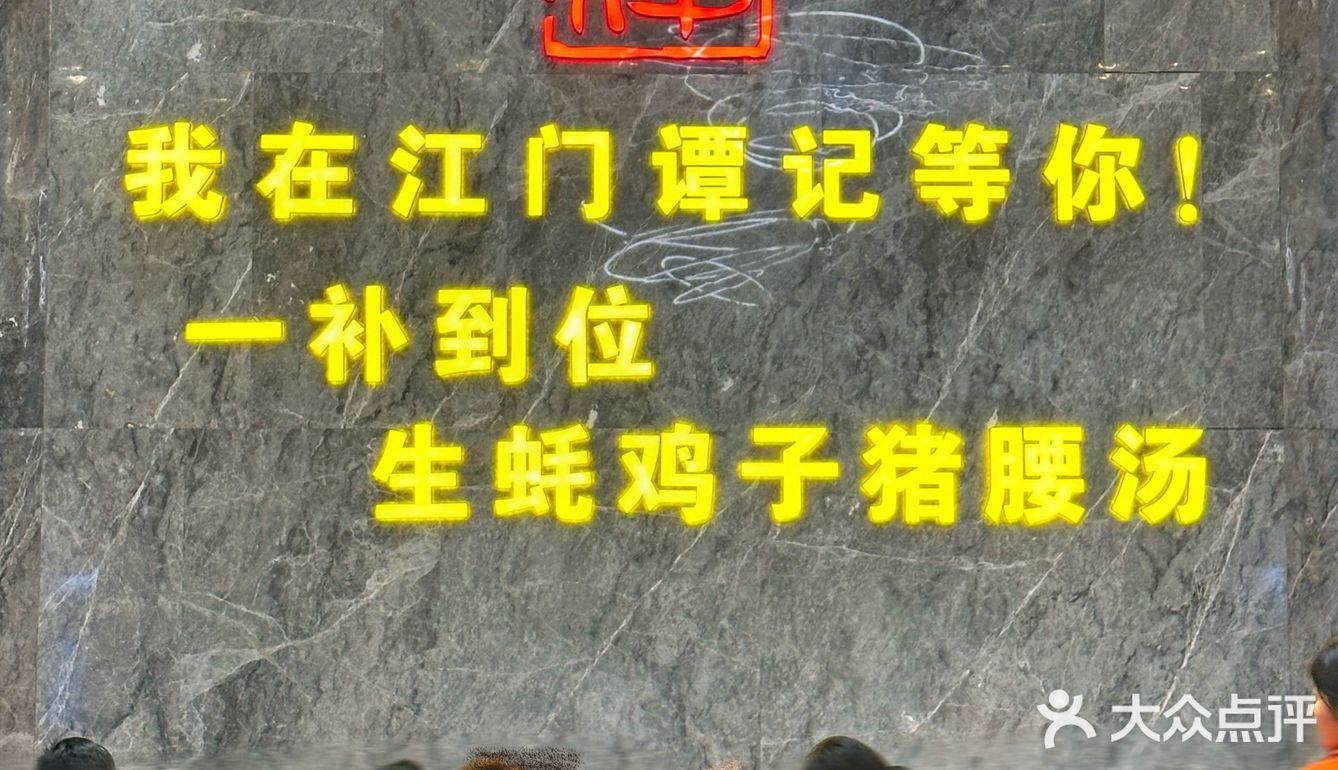 江门市蓬江区天宁路11号107-108