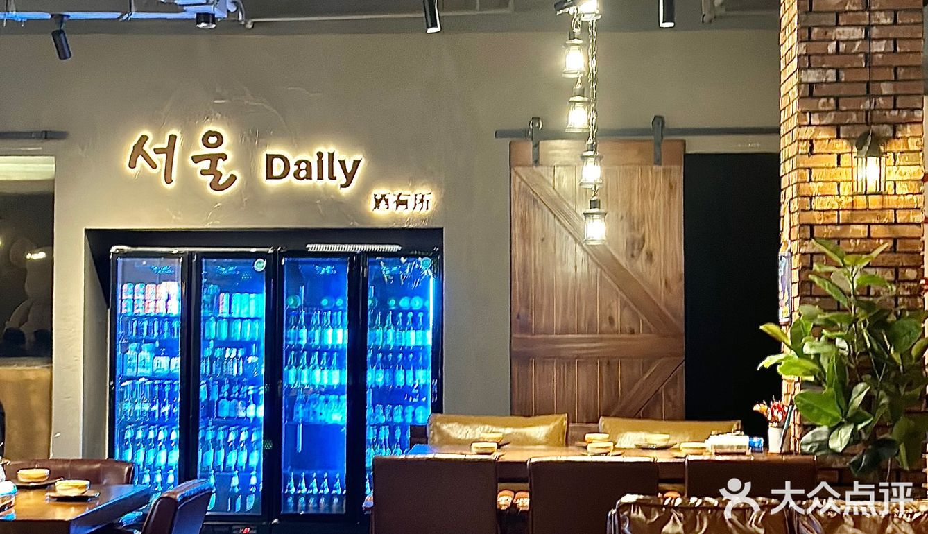 这家是我近期zui想推荐的一家韩料店