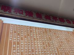-鹏馨羊羔肉·非遗(新建街店)
