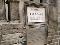 -奥华餐厅·老张记(台基厂店)