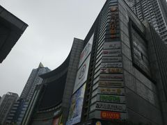 -日月光中心广场
