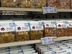 -茶颜悦色(嘉顿一楼吉时赏味游园会店)