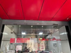 -吴山烤禽 (吴山路店)