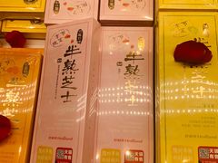 -好利来(龙首印象城店)