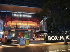 -Ministry of Crab•MOC(交子大道店)