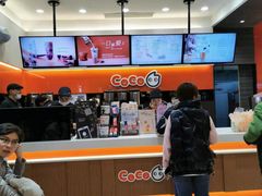 -CoCo都可(上海环球港店)
