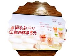 -鲜果时间(南开大悦城店)