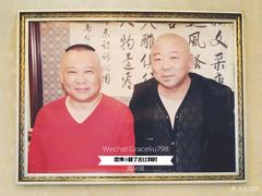 -清真利德顺小老饭庄(复兴路店)
