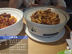 -胡家大厨(西三庄店)