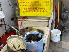 -阿麟馄饨(延长路店)