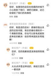 -星吧造型烫染连锁