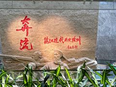 -镇江博物馆