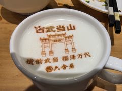 -六合居·邯郸菜·武安菜起源地