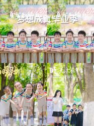 -雅尼·亚米儿童摄影美学馆(汉阳店)