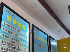 -萍姐炸串·大饼卷一切