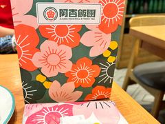 -阿杏饭团(龙岗世贸华润万家店)