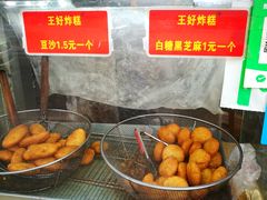 -厚富香面食店王好炸糕(延安路店)