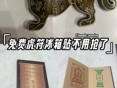 -北京世纪金源购物中心