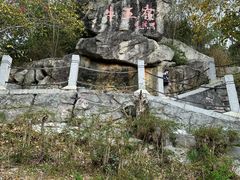 -三亚西岛海洋文化旅游区