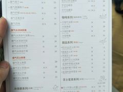 菜单-奈雪的茶(印象城店)
