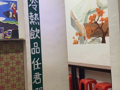 -華叔茶記